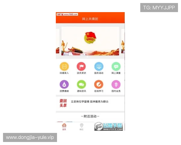 壹号娱乐app注册入口在哪，确保用户顺利注册并享受全部服务