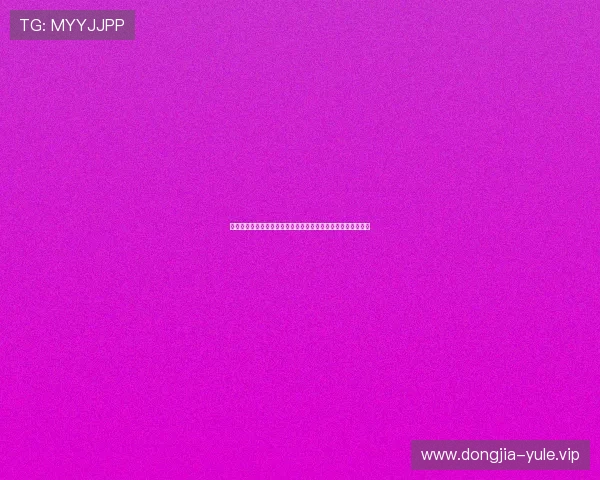 约旦对阵阿尔及利亚比赛合法观看渠道详细说明与最新赛事信息