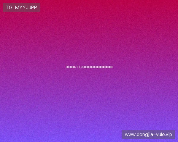 星空娱乐棋牌v1.1.0版本安全保障升级确保玩家账号信息安全无忧 星空娱乐棋牌v1.1.0版本安全保障升级确保玩家账号信息安全无忧